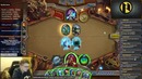 Hearthstone Арена рога – маг [Хартстоун
