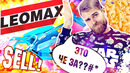 Позорные товары телемагазинов – ХЛАМ за 990 рублей