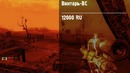 S.T.A.L.K.E.R. 10-Самых дорогих тайников в CoP