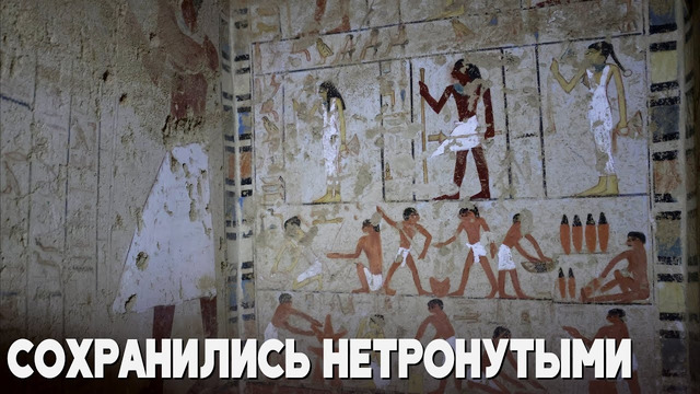 Гробницы возрастом 4300 лет нашли в Египте