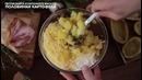 Запеченный картофель