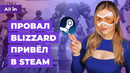 Overwatch 2 в Steam, Веном в Marvel’s Spider-Man 2, CS:GO и Far Cry. Игровые новости ALL IN 20.7