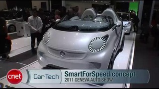 GMS 2011: SmartForSpeed (concept)
