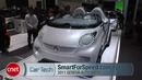 GMS 2011: SmartForSpeed (concept)