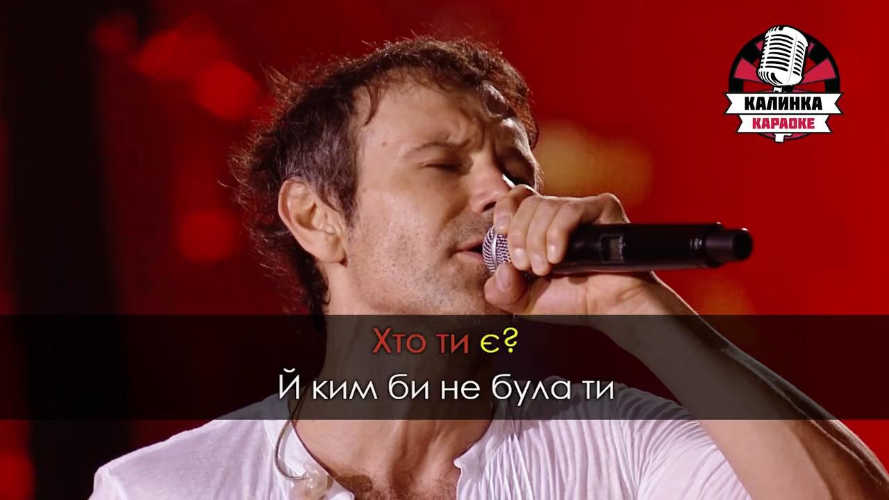 Океан Эльзы - Без Бою