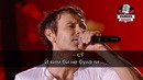 Океан Эльзы – Без бою (Караоке)
