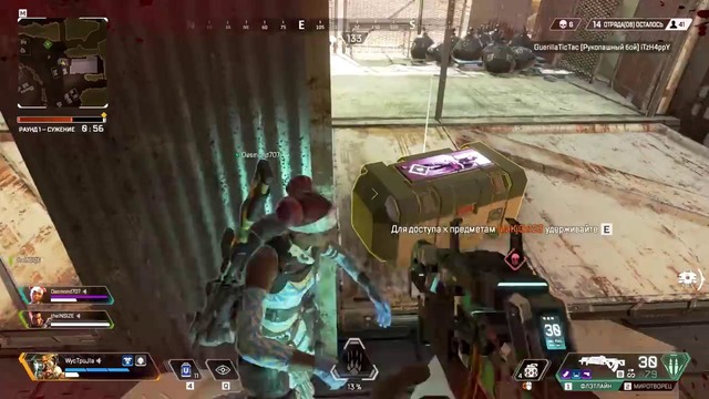 Apex legends – нужно с кем то подраться!! #3