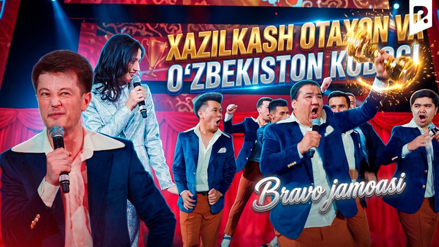 Bravo jamoasi – Xazilkash otaxon va o‘zbekiston kubogi