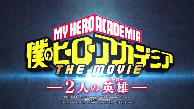 Boku no Hero Academia The Two Heroes – промо дискового издания