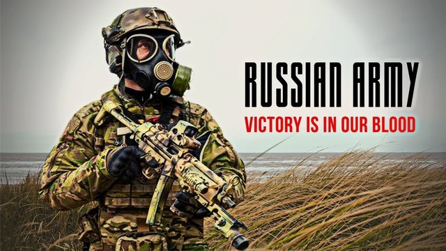 Армия России 2019 | " Победа У Нас В Крови"