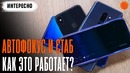 ЧТО ВНУТРИ камеры смартфона? Часть 2 ▶️ Comfy