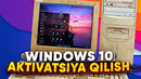 Windows 10 aktivatsiya qilish – Как активировать Windows 10