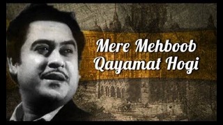 Kishore Kumar – Mere Mehboob Qayamat Hogi (1964)