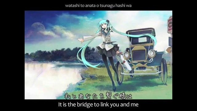 Hatsune Miku – The Rainbow for Us Two (Lyrics)