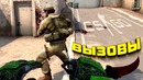 CS:GO Shimoro Керамбит Krov Devstvennici и One Tap Вызовы