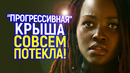 Жесть🤦‍️ «Чёрная» Елена из Одиссеи Люпита Нионго обвинила Гомера в сексизме)