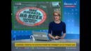 СтопХам закрыли навсегда 30.03.2016