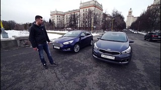 Антон Воротников. Ford Focus против Kia Cee’d