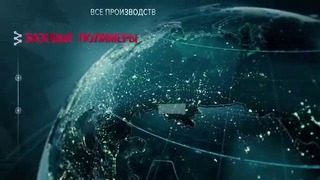 Видеопрезентация компании СИБУР