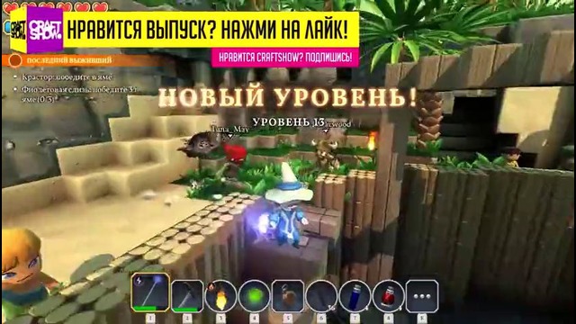 Рыцари Порталов #7 Сила Пушистика