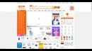 Бизнес с Китаем I 1688.com