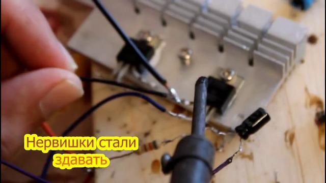 Усилитель на одном транзисторе, сборка онлайн