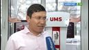 UMS mobil aloqa operatori "aqlli ofislar”ni joriy qilmoqda