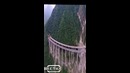 Нереальная дорога