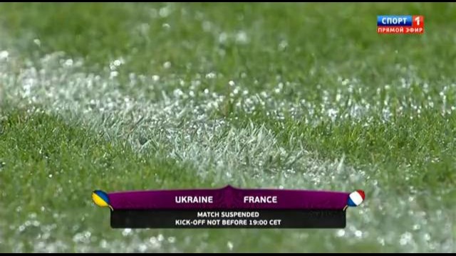 Гроза на матче Украина – Франция