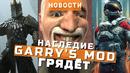 S&box, Steam, Mortal Shell II, Starfield, RACCOIN | НОВОСТИ ИГР