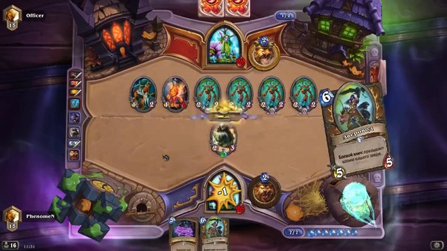 Hearthstone Рлт – Друид через ядовитых существ (КД#93)