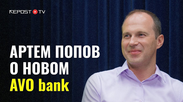 AVO bank выходит на рынок Узбекистана | AVO platinum