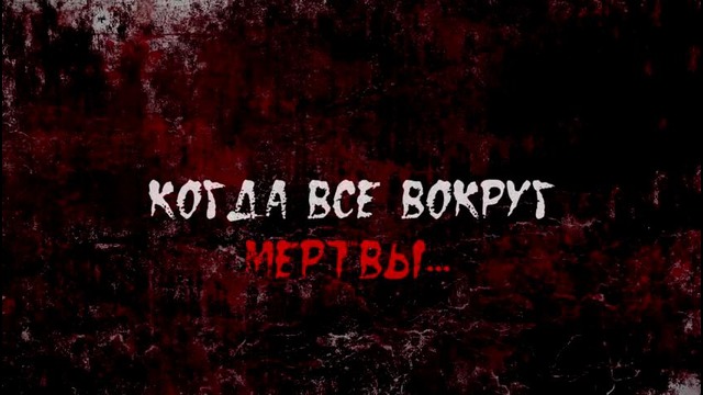 Askanta: Survivor Stories Trailer