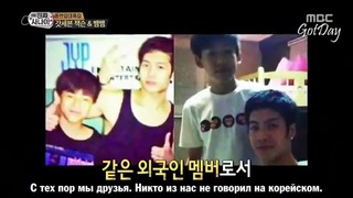 Real Man Ep.63 (рус. саб)