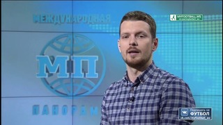 Международная панорама | Выпуск от 01.02.2016