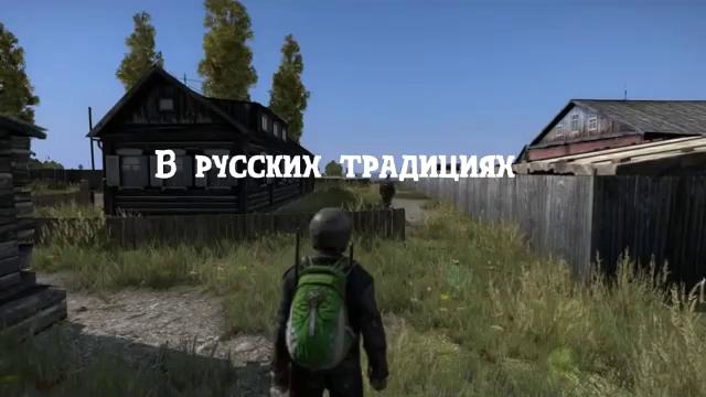 Spik Engrish #2 Are there Russians in DayZ (лучшие моменты)