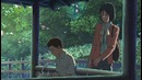 AMV Innocent Love (Chris Brown – Dont Judge me)