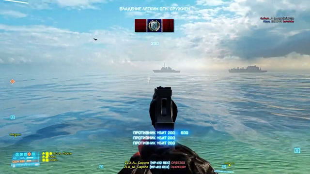 Battlefield 3 Лучшее №1