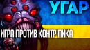 Никогда не сдавайся! Broodmother – Shisp Dota 2