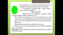 Тема 12 геометрия 2 курс готовый