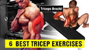 6 Лучших упражнений на ТРИЦЕПС для БОЛЬШИХ РУК бодибилдинг мотивация #трицепс