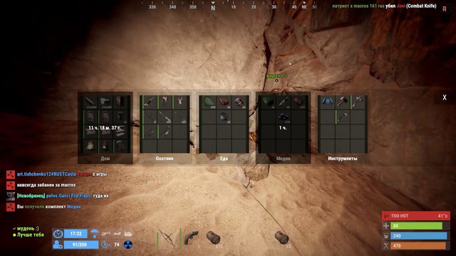 RUST – ТАЙНА ДРЕВНЕЙ ПИРАМИДЫ Ловушки подземелья Выживание с нуля