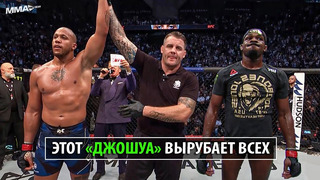 Бой Джон Джон VS Сирил Ган UFC 285 / Разбор Техники (Фишки, Ударка) Прогноз