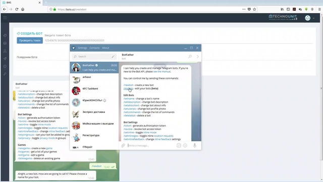 Как зарегистрировать свой токен бота на https://bots.uz