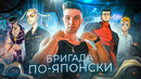 ТОКИЙСКИЕ МСТИТЕЛИ – АНИМЕ, КОТОРОЕ НИКТО НЕ ПОНЯЛ? / ЖАНР О КОТОРОМ ТЫ НЕ СЛЫШАЛ