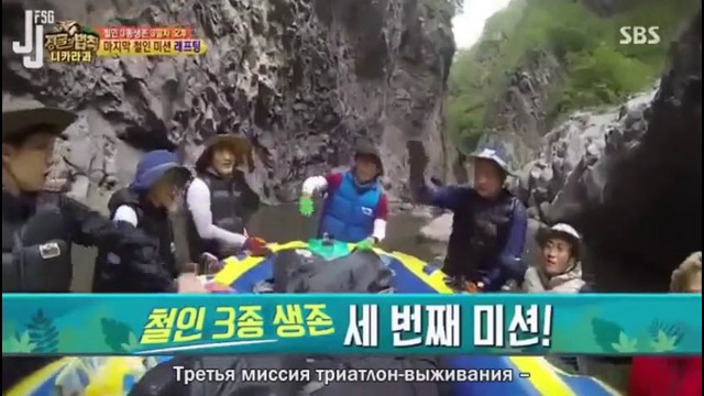 Law of the Jungle in Nicaragua – Episode 3 (180)