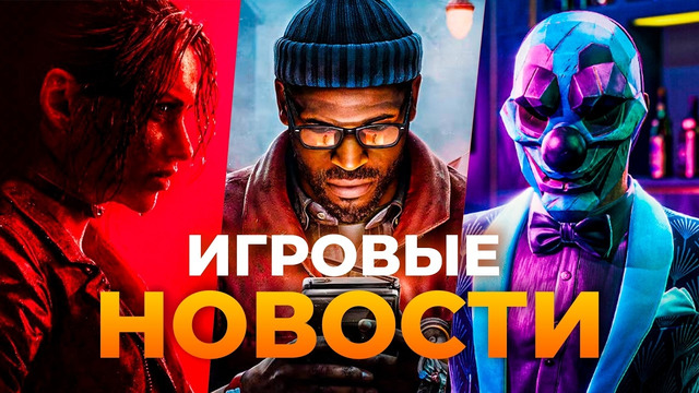 ПРОВАЛ MARATHON // RESIDENT EVIL VERONICA // SILENT HILL // BAYONETTA // ИГРОВЫЕ НОВОСТИ