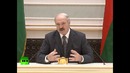 Лукашенко – Еще не родился тот урод на Земле, который бы не понимал, что такое Россия