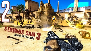 Serious Sam 3 BFE – Кооператив | Часть 2 – В паутину