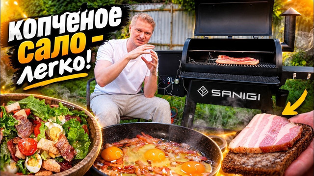 Ароматное сало в специях